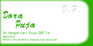 dora puja business card